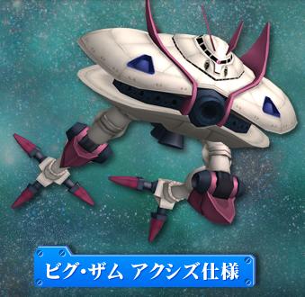 ビグ・ザム - ニコニコMUGENwiki - atwiki（アットウィキ）